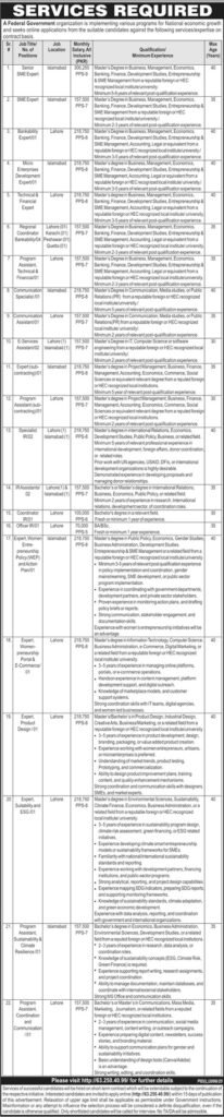 A Federal Government Organization Islamabad Pakistan 