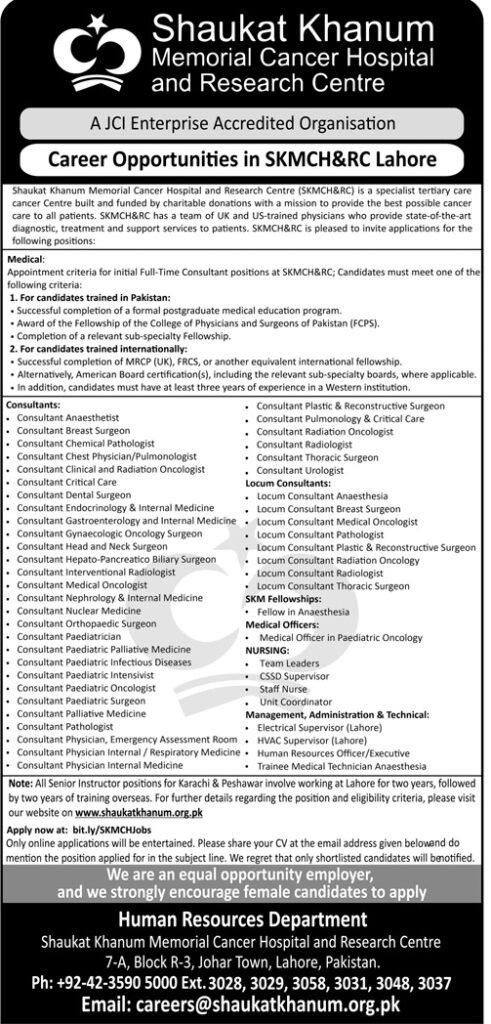 Shaukat Khanam Hospital Lahore Pakistan