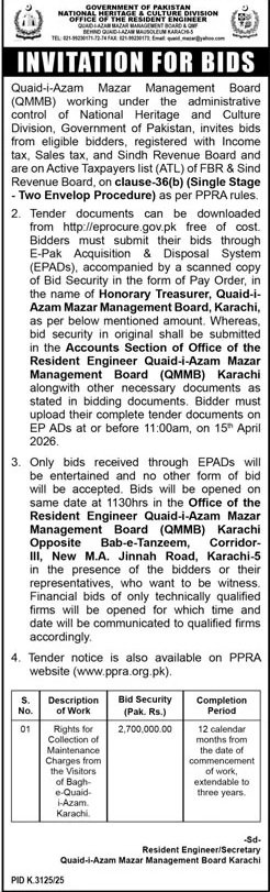 Quaid-e-Azam Mazaar Management Board Karachi Pakistan