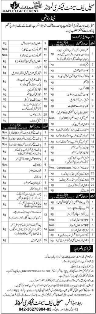 Maple Leaf Cement Factory Lahore Pakistan