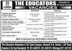 The Educators Rawalpindi Pakistan