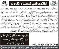 Finance Department Civil Secretriate Balochistan Pakistan