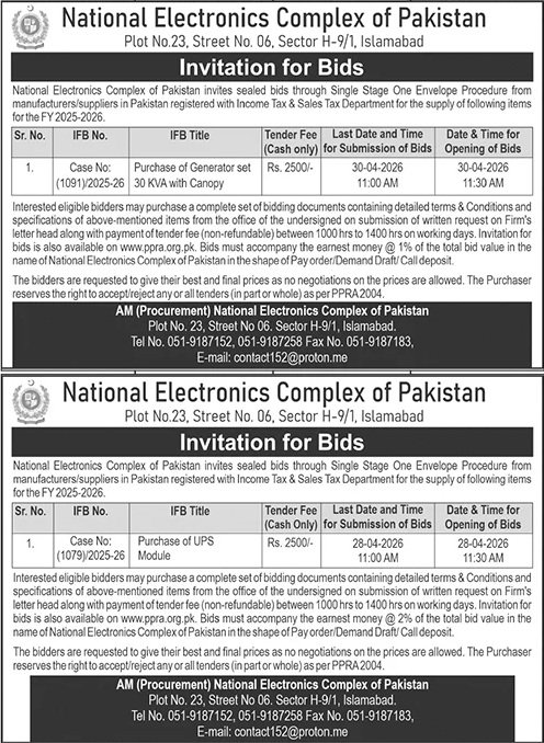 National Electronics Complex Islamabad Pakistan