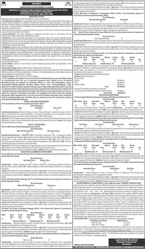Balochistan Public Service Commission Pakistan