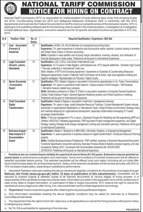 National Tarif Commission (NTC) Islamabad Pakistan