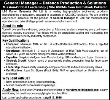 Defence Production & Solutions Islamabad Pakistan