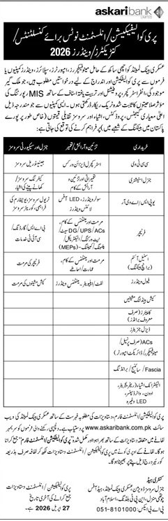 Askari Bank Islamabad Pakistan