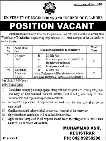 UET Lahore Pakistan
