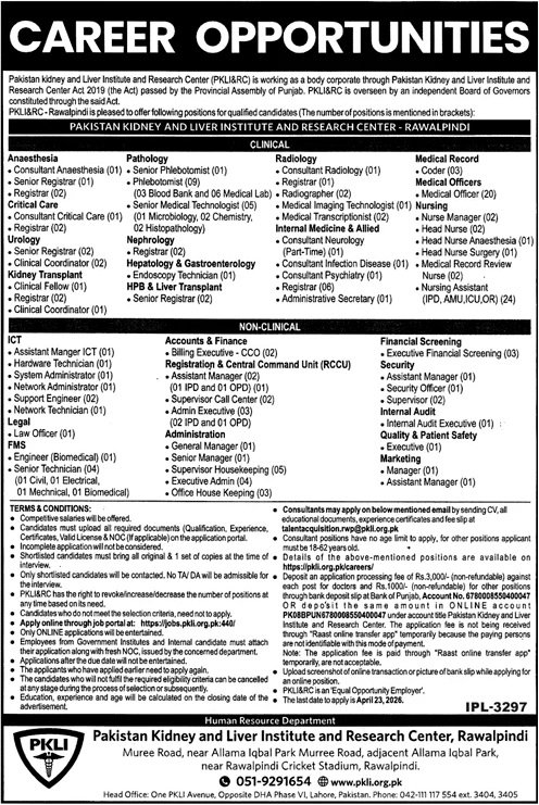 PKLI&RC Rawalpindi Pakistan