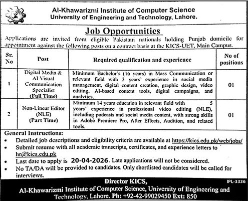 UET Lahore Pakistan