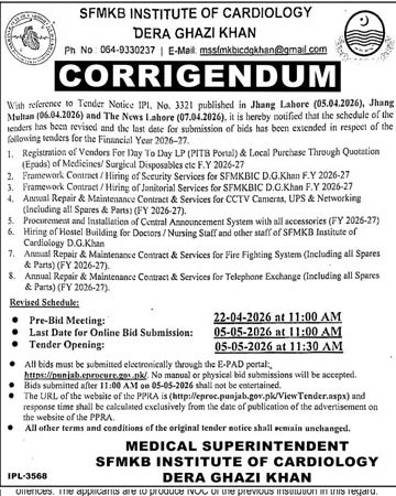 SMFKB Institute of Cardialogy DG Khan Pakistan