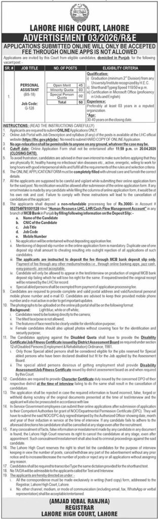 Lahore High Court Pakistan