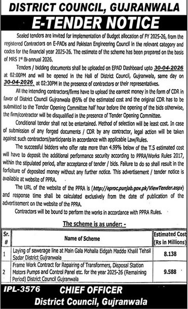 District Council Gujranwala Pakistan