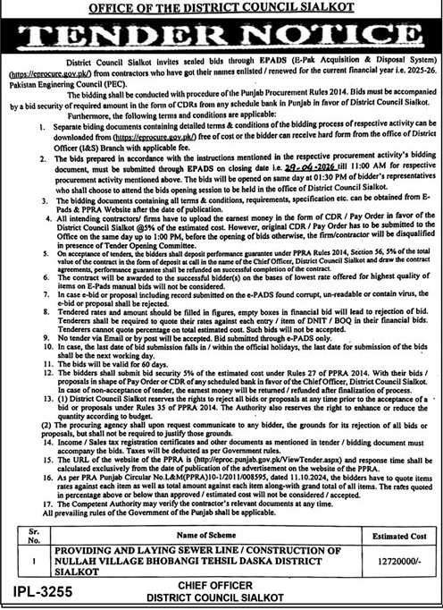 Disrtrict Council Sialkot Pakistan