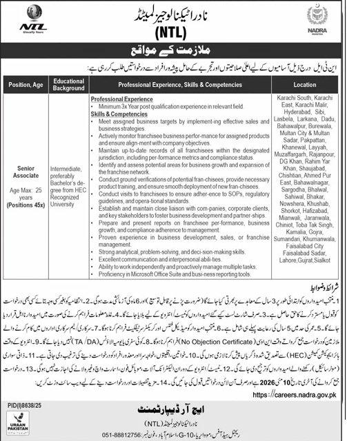 NADRA Technologies Ltd Islamabad Pakistan