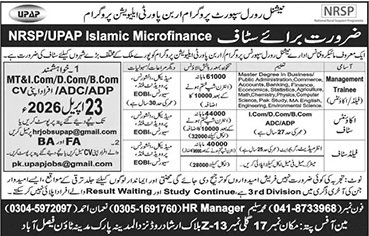NRSP Faislabad Pakistan