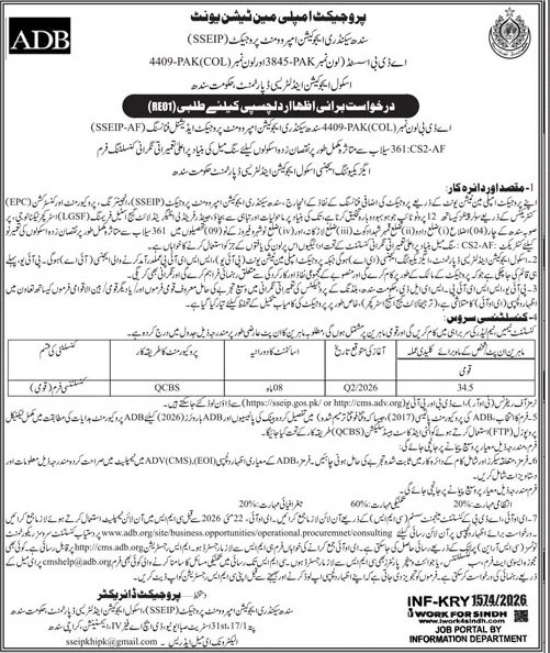School Education & Literacy Departmnet Sindh Pakistan