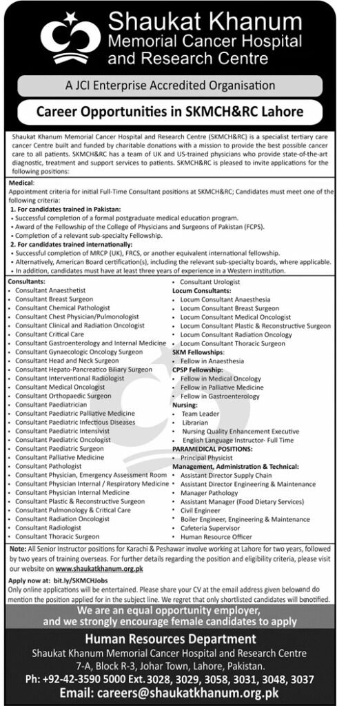 Shaukat Khanam Hospital Lahore Pakistan