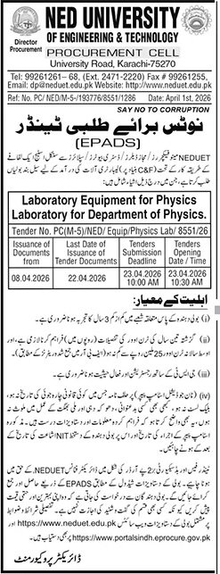 NED University Karachi Pakistan
