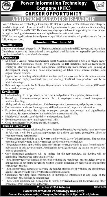 Power Information Technology Company Lahore Pakistan