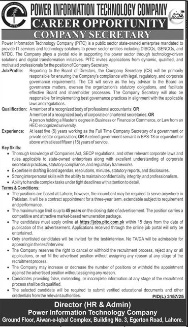 Power Information Technology Company Lahore Pakistan