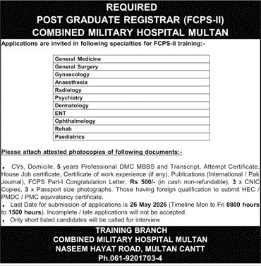 Combined Militry Hospital Multan Pakistan
