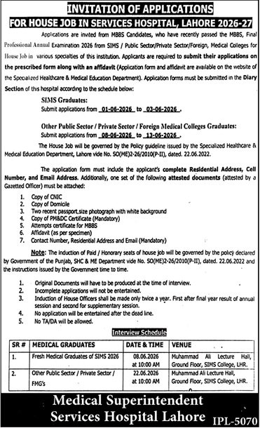 Services Hospital Lahore Pakistan