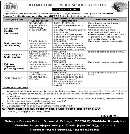 Defence Forces Public School & College Rawalpindi Pakistan