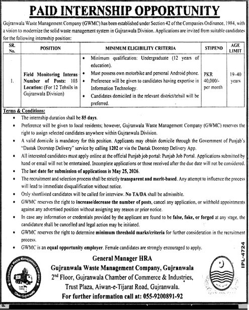 Gujranwala Water Management Company Pakistan