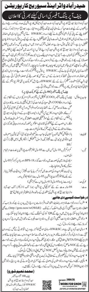 Hydrabad Water & Severage Corporation Pakistan