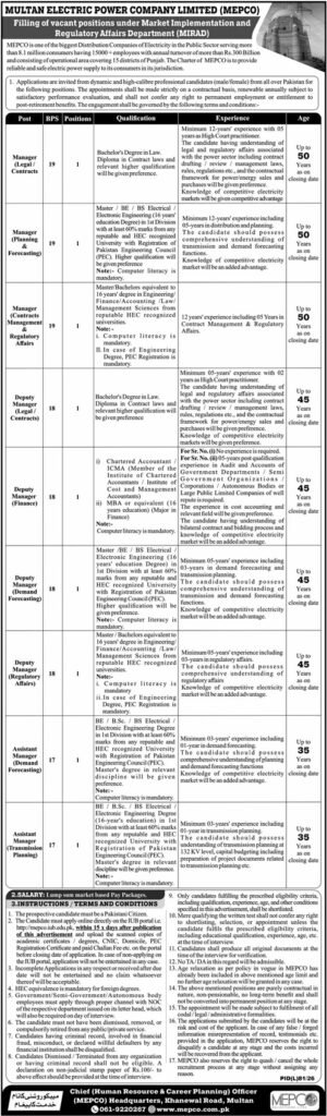Multan Electric Power Company Limited Pakistan